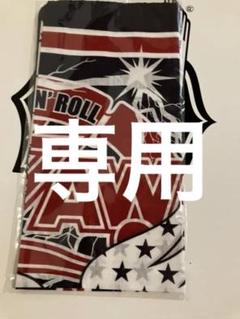 Amazon.co.jp: 矢沢永吉Big Beat 1991化粧箱バンダナセット当時