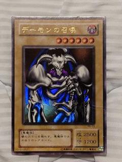 微美品）遊戯王（II期）デーモンの召喚RB-03