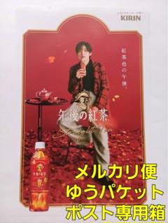 Snow Man - 目黒蓮　午後の紅茶　ポスター3枚セット ☆目黒蓮 午後の紅茶 ポスター 3枚セット☆ - メルカリ