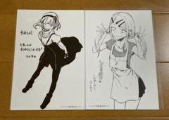 2025年最新】コトヤマ 特典の人気アイテム - メルカリ