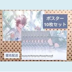 グランブルーファンタジー ビーズログ B's-LOG 9月号 ポスター　②