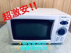 AC-460A⭐️SHARP電子レンジ⭐️