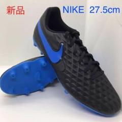 新品未使用】ナイキハイパーヴェノムファントムIIIDF SG-PRO 26cm 新品未使用】ナイキハイパーヴェノムファントムIIIDF SG-PRO 26cm