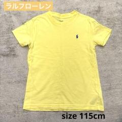 【美品】ポロラルフローレン イエローポロロゴ Tシャツsize115cm(5歳)