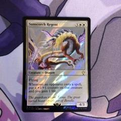 MTG 陽焼の執政 英語 サージfoil FF Ⅹ - メルカリ