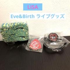 新品 LiSA グッズ 靴紐 ガチャ ピンク - メルカリ