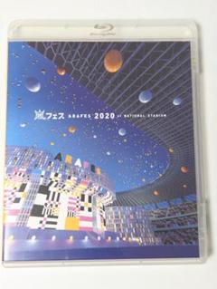2025年最新】アラフェス2020 blu-rayの人気アイテム - メルカリ
