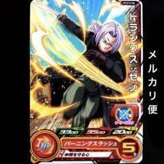 Amazon.co.jp: スーパードラゴンボールヒーローズ/UM9-033 パン