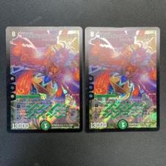 超神星ビッグバン・アナスタシス 51kJO7IurNL._UF894,1000_QL80_.jpg