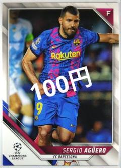 2025年最新】アグエロ カードの人気アイテム - メルカリ