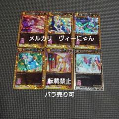【バラ売・値段交渉大歓迎】ポイトレウォーク　戦国乙女 バラ売・値段交渉大歓迎】ポイトレウォーク戦国乙女