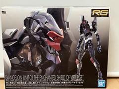 Amazon | RG エヴァンゲリオン 汎用ヒト型決戦兵器 人造人間