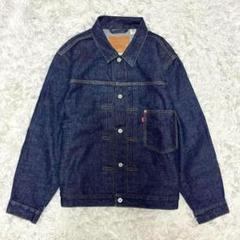 リーバイス　1stデニムジャケット　Ｌサイズ TYPE I トラッカージャケット ブラック STONEWASH(L ブラック