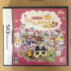 たまごっちのプチプチおみせっち　ごひーきに