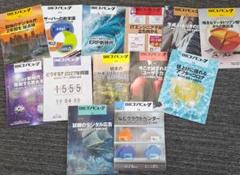 【雑誌】日経コンピュータ 2023年7月～12月　13冊セット