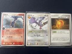 ハチミツポケモンカード　プテラ　カードダス　シール 2025年最新】プテラ カードダスの人気アイテム - メルカリ