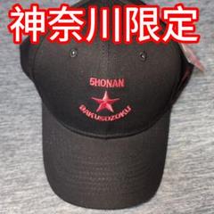 HWY キャップ HWY/ハイウェイ DIRT CAP/キャップ・BLACK : FREEWAY - 通販