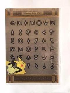ポケモン クリアファイル