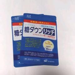 SBI 糖ダウンリッチ アラプラス