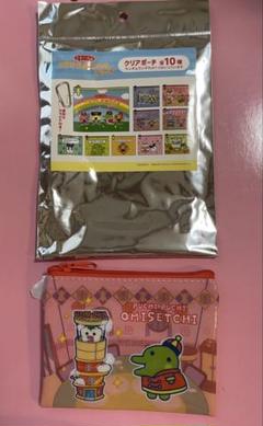 たまごっち サンキューマート クリアポーチ