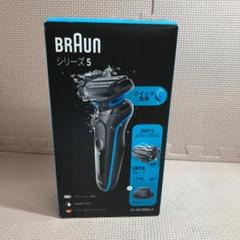 2025年最新】BRAUN 未使用 電気シェーバーの人気アイテム - メルカリ