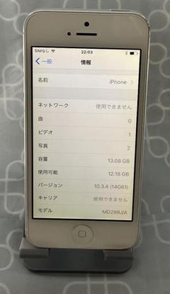 Apple iPhone 5 - 16GB - Silver & Space Gray - Unlocked-AT&T