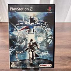 【PS2】 ソウルキャリバー3