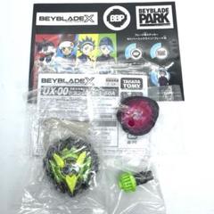 コバルトドレイク 値下げ交渉⭕️ 安いBEYBLADE コバルトドレイクの通販商品を比較 | ショッピング