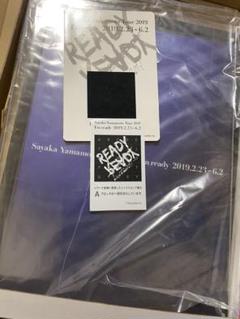 【限定品】 山本彩 I'm ready FC限定 アクリルショーケース入りA4ポスター ミュージック
