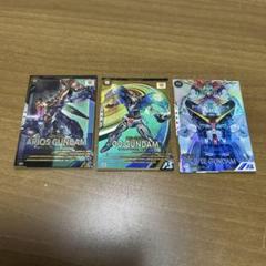 アーセナルベース　まとめ売り