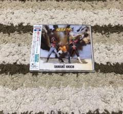 CD 仮面ライダー II 音楽集 （限定盤） 新品 菊池俊輔 水木一郎 子門真人