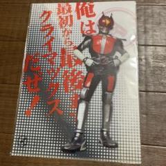 家庭教師ヒットマンReborn クリアファイル 下敷き セット