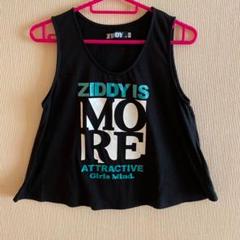 値下げ!ZIDDY タンクトップ ノースリーブ