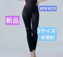 【新品】ゼクシィミックス　３点セット　M　 ホリー・ベリー 新品】ゼクシィミックス 3点セット M レギンス ブラトップ