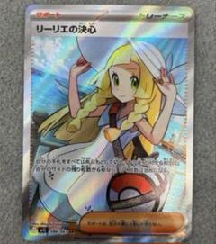 2025年最新】ポケモンカードゲームの人気アイテム - メルカリ