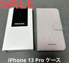 ❤️早い者勝ち❤️ iPhone 13 Pro ケース 財布型 手帳型