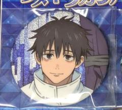 呪術廻戦0 ラメキラカンバッジ　乙骨憂太 劇場版 呪術廻戦 0」 ラメキラカンバッジコレクション【1BOX 8