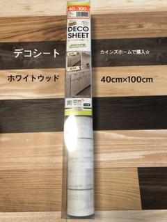カインズの中古 未使用品 メルカリ カインズの中古 未使用品 メルカリ