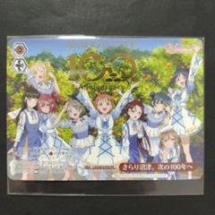 2025年最新】ヴァイスラブライブサンシャインの人気アイテム