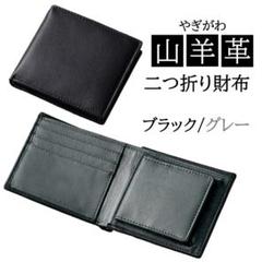 財布 メンズ 二つ折り 本革 さいふ ボックス型 小銭入れ 薄型 グレー 新品のサムネイル