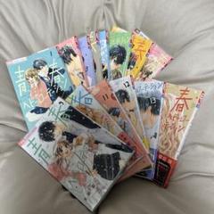 青春ヘビーローテーション