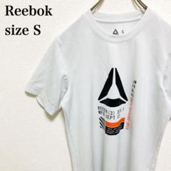 リーボック モックアイレット 半袖 メッシュ Tシャツ トレーニング グレー