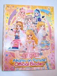 アイカツ！オフィシャルバインダー+カード72種類 たぬき 希少 Amazon | データカードダス アイカツ!オフィシャル