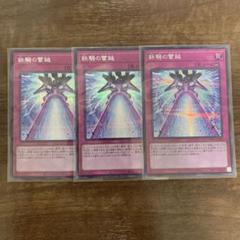 鉄騎の雷鎚　シークレット　てっきのいかづち