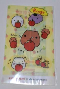 カピバラ　さん　クリアファイル　新品未使用 Can☆Do限定】カピバラさん A4クリアファイル | カピバラさん