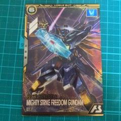 マイティーストライクフリーダムガンダム