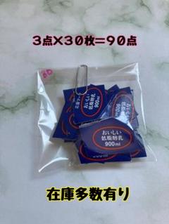2025年最新】鬼滅の刃 明治の人気アイテム - メルカリ