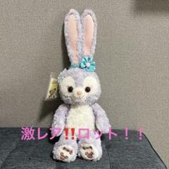 ステラルーぬいぐるみ（めちゃくちゃレアロット） ステラルーぬいぐるみ（めちゃくちゃレアロット） - メルカリ