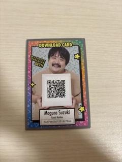 よしもとコレカ　空気階段　バラ売り・まとめ買い◯ よしもとコレカ 4th Edition 空気階段 鈴木もぐら - メルカリ