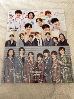 2025年最新】hey say jump 会報の人気アイテム - メルカリ